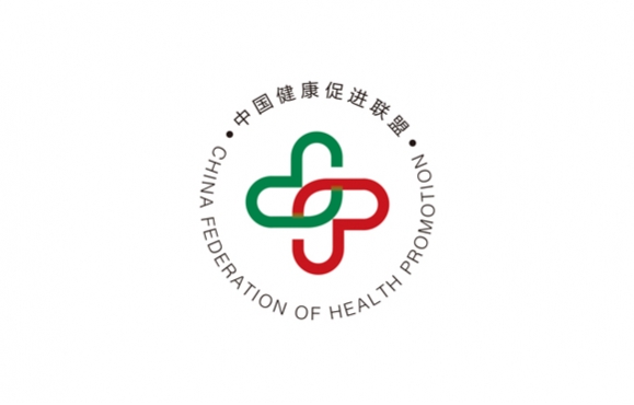 中华预防医学会－中国健康促进联盟
